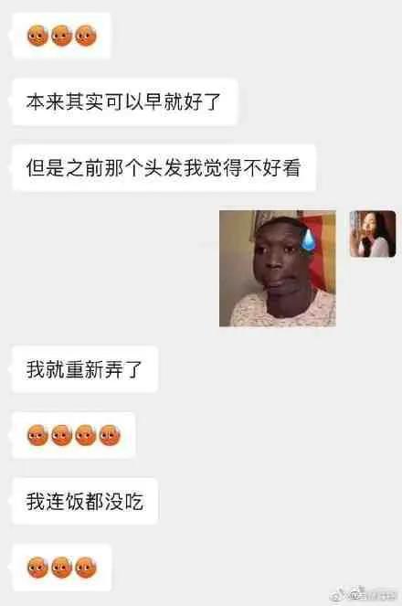 娱乐吃瓜酱硬核请假,揭秘娱乐圈请假背后的秘密  第2张