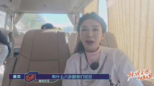 何洁被摄影师爆料视频,私密瞬间曝光引热议  第1张