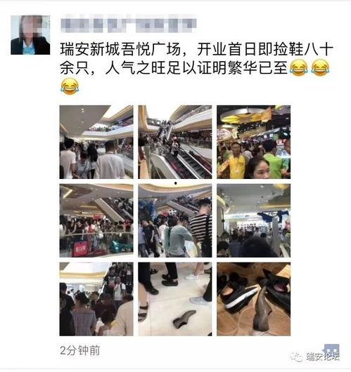 悟悦广场爆料视频,精彩瞬间与幕后故事  第1张