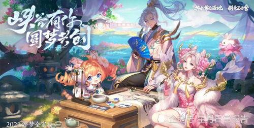 元梦最新爆料情侣,当红明星甜蜜恋情曝光，甜蜜瞬间引网友热议