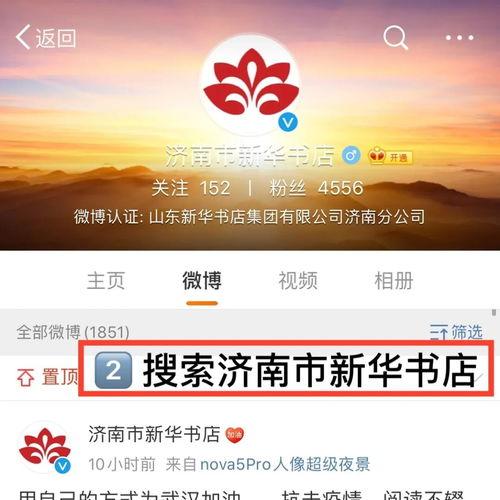 济南新闻爆料投稿平台,聚焦城市脉搏,共绘发展新篇 第3张 济南新闻爆料投稿平台,聚焦城市脉搏,共绘发展新篇 第3张